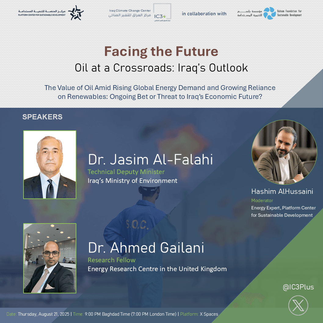 𝗙𝗮𝗰𝗶𝗻𝗴 𝘁𝗵𝗲 𝗙𝘂𝘁𝘂𝗿𝗲